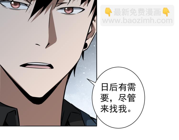 第126话 系统的秘密(1/3)-第126话