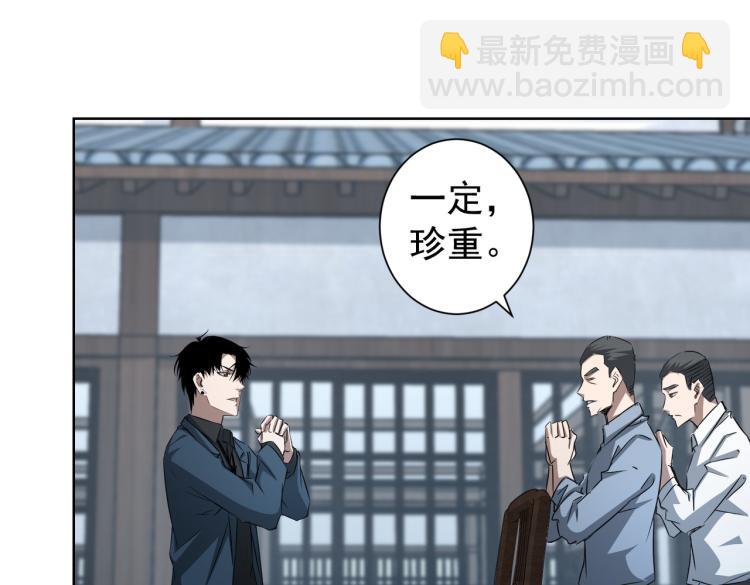 第126话 系统的秘密(1/3)-第126话