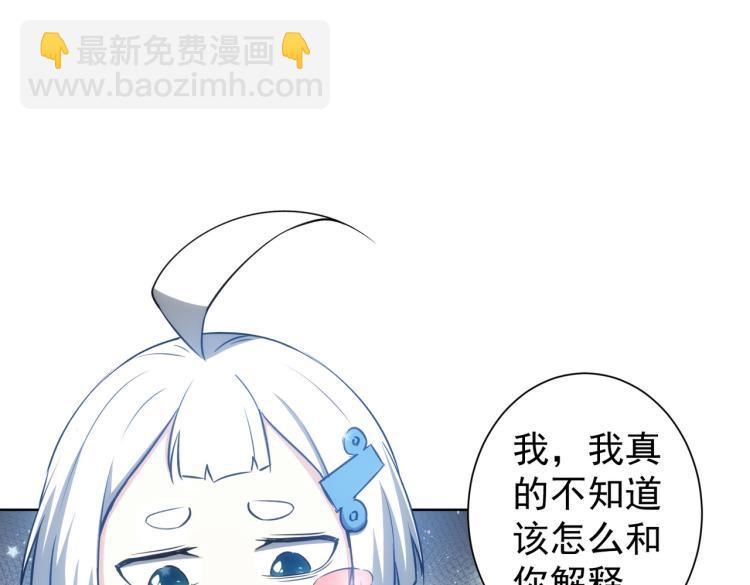 第126话 系统的秘密(1/3)-第126话