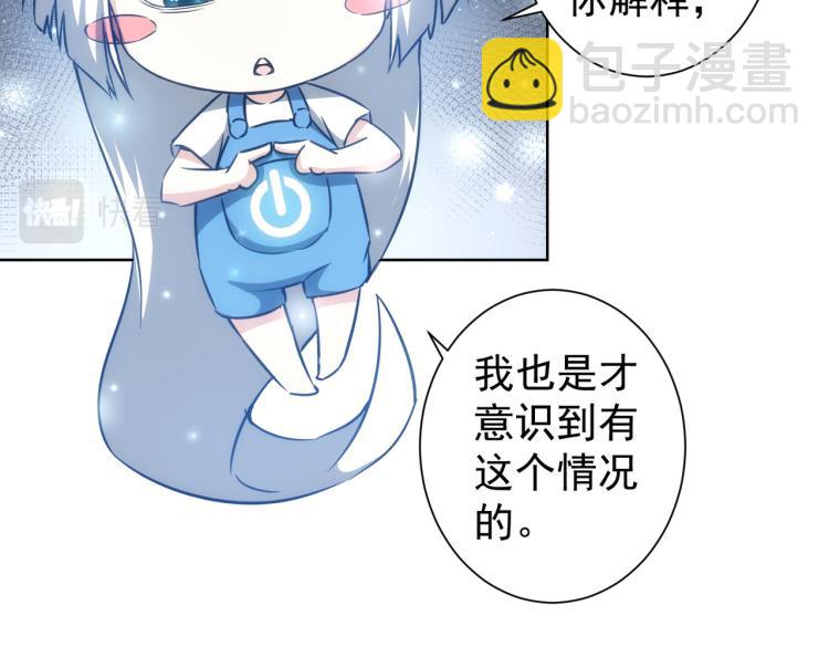 第126话 系统的秘密(1/3)-第126话