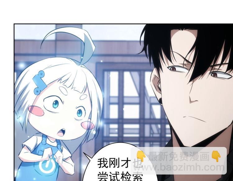 第126话 系统的秘密(1/3)-第126话