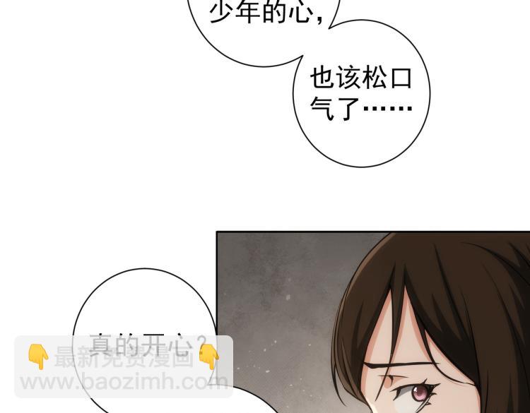 第128话 套话失败(1/3)-第128话