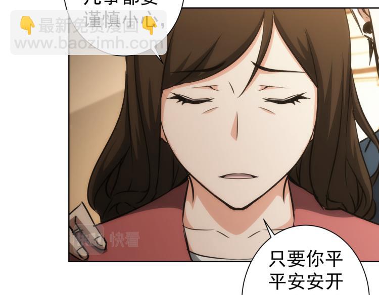 第128话 套话失败(1/3)-第128话