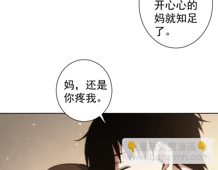 第128话 套话失败(1/3)-第128话