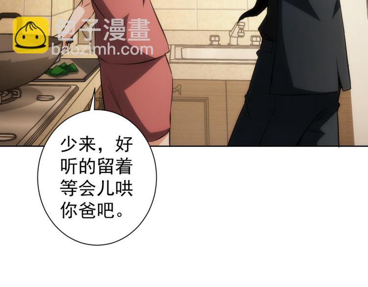 第128话 套话失败(1/3)-第128话