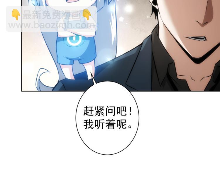 第128话 套话失败(1/3)-第128话