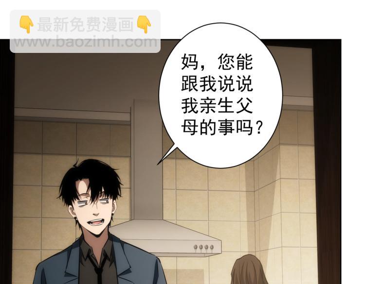 第128话 套话失败(1/3)-第128话