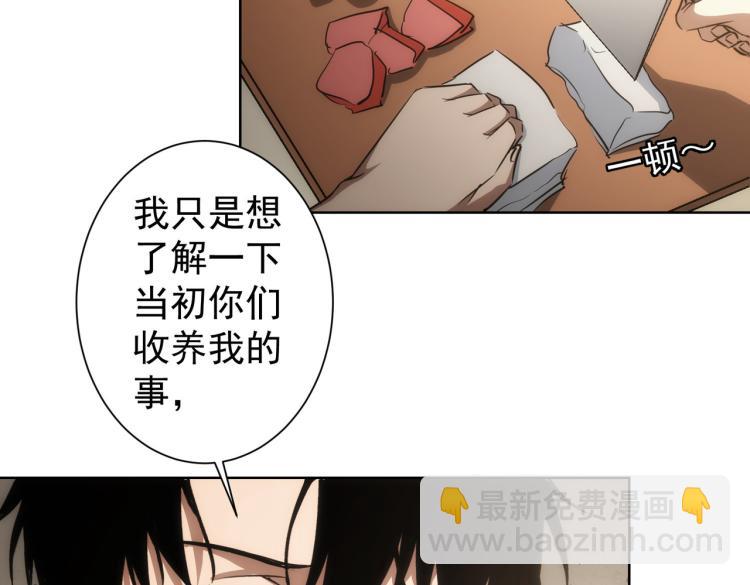 第128话 套话失败(1/3)-第128话