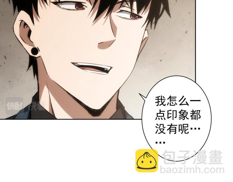 第128话 套话失败(1/3)-第128话