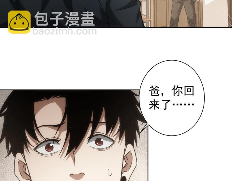 第128话 套话失败(1/3)-第128话