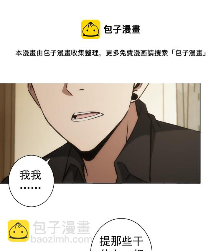 第128话 套话失败(1/3)-第128话