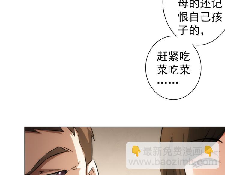第128话 套话失败(1/3)-第128话