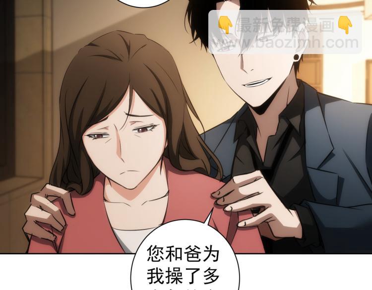 第128话 套话失败(1/3)-第128话