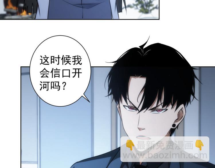 第130话 祸不单行(1/3)-第130话