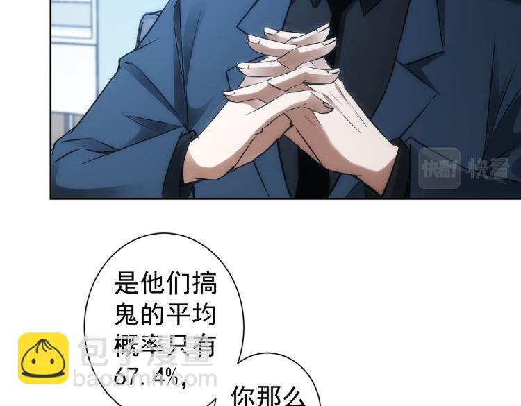 第130话 祸不单行(1/3)-第130话