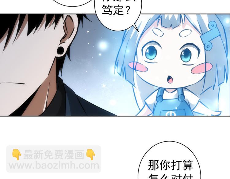 第130话 祸不单行(1/3)-第130话