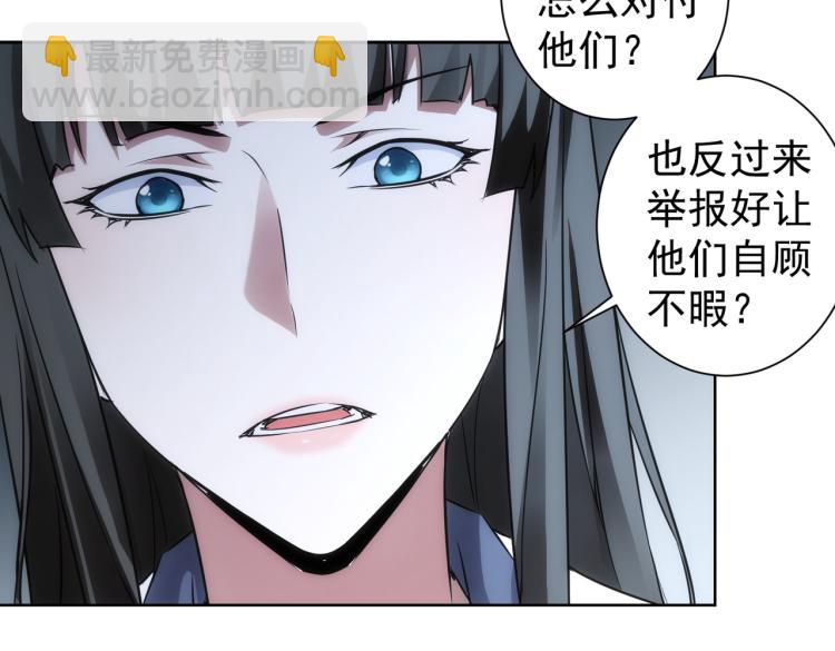 第130话 祸不单行(1/3)-第130话