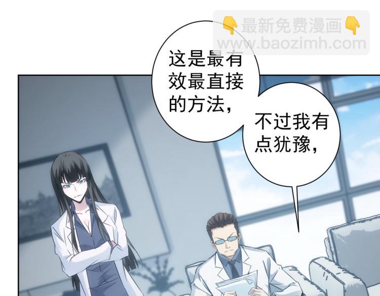 第130话 祸不单行(1/3)-第130话
