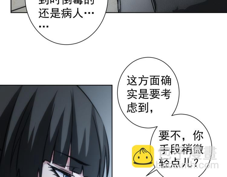 第130话 祸不单行(1/3)-第130话