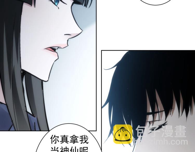 第130话 祸不单行(1/3)-第130话