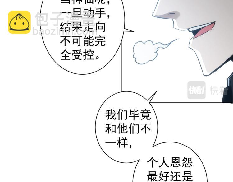 第130话 祸不单行(1/3)-第130话