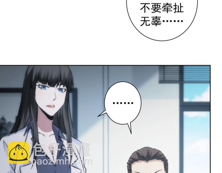 第130话 祸不单行(1/3)-第130话