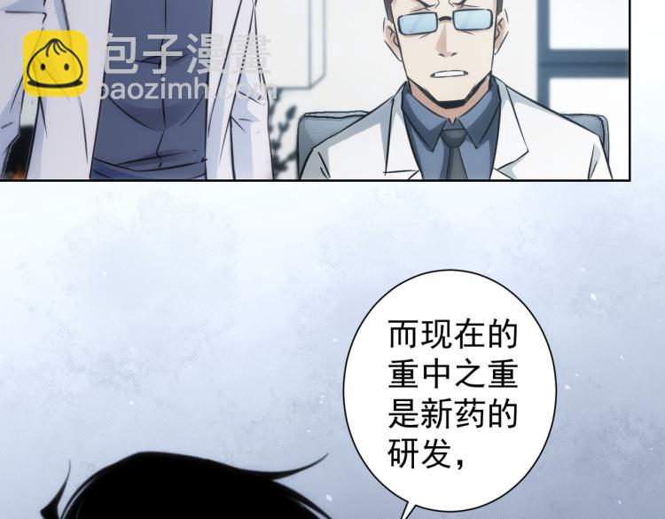 第130话 祸不单行(1/3)-第130话