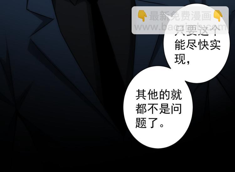 第130话 祸不单行(1/3)-第130话