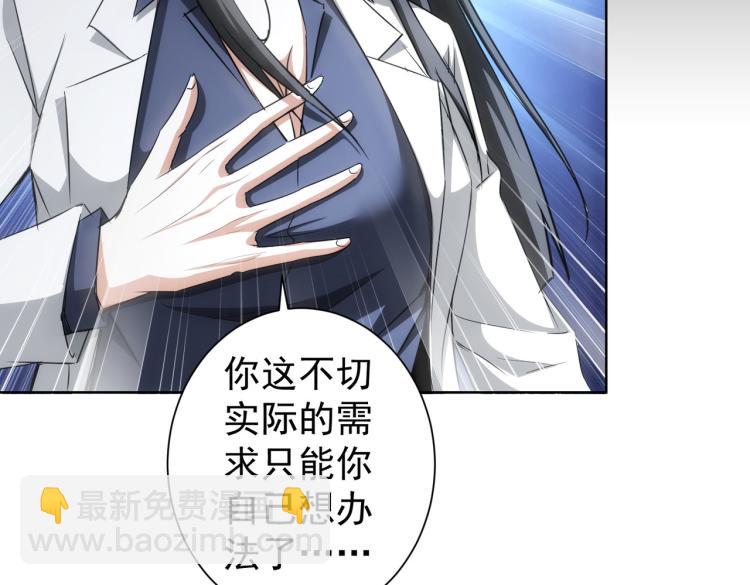 第130话 祸不单行(1/3)-第130话