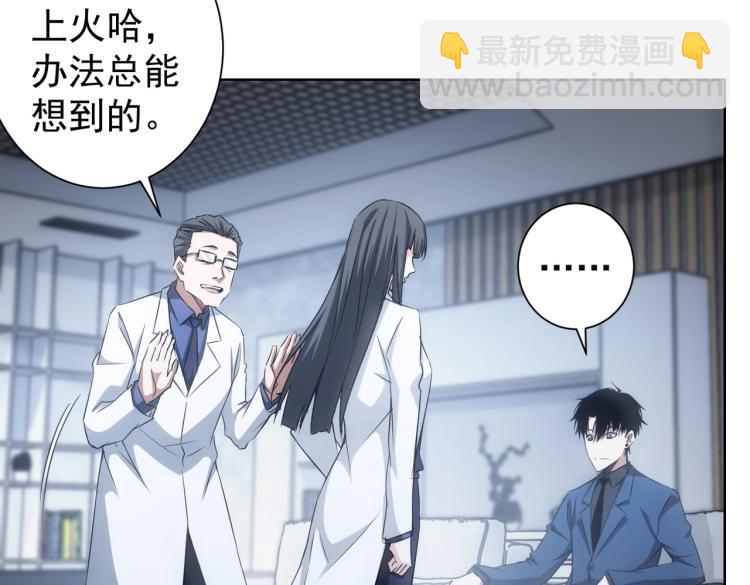 第130话 祸不单行(1/3)-第130话