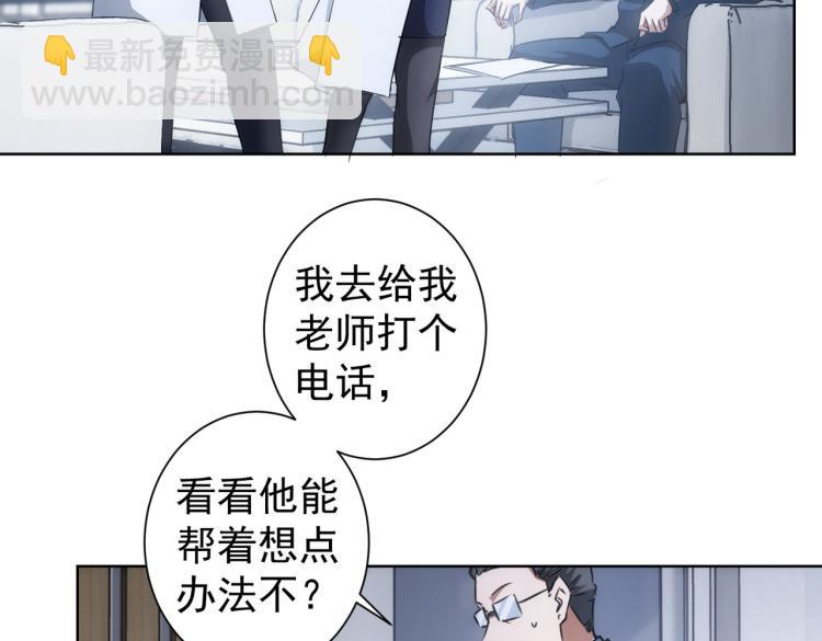 第130话 祸不单行(1/3)-第130话