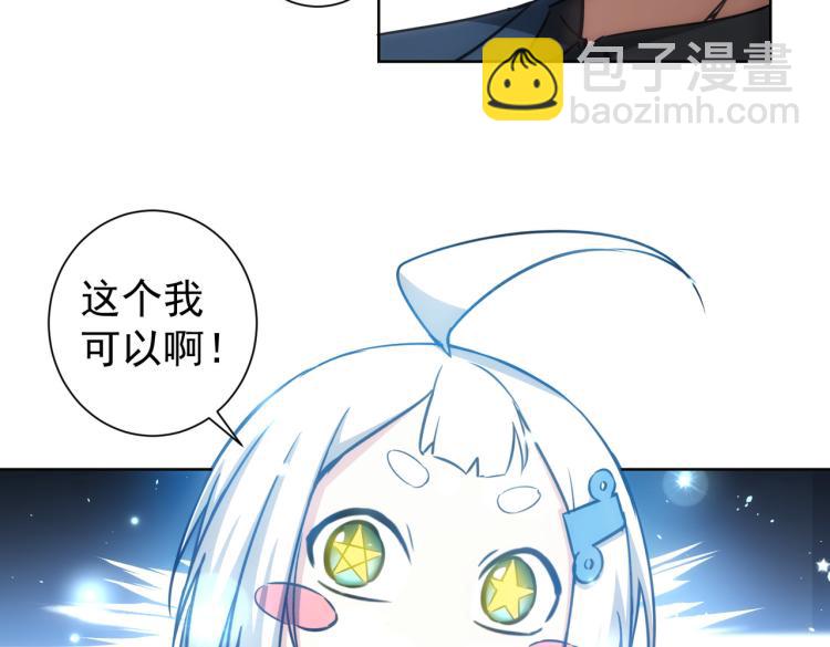 第130话 祸不单行(1/3)-第130话