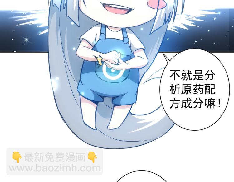 第130话 祸不单行(1/3)-第130话