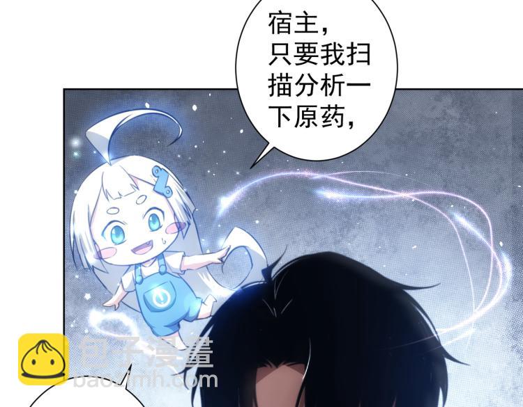 第130话 祸不单行(1/3)-第130话