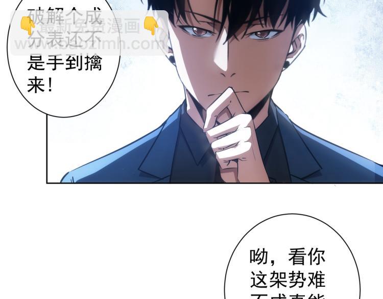 第130话 祸不单行(1/3)-第130话