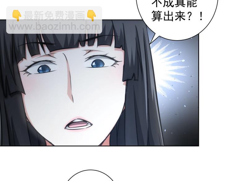 第130话 祸不单行(1/3)-第130话