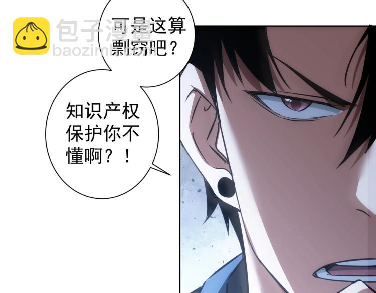 第130话 祸不单行(1/3)-第130话