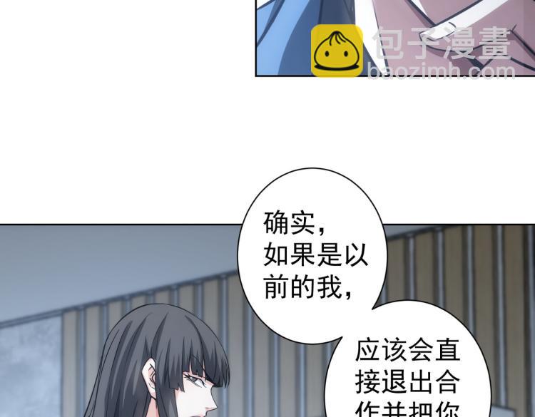 第130话 祸不单行(1/3)-第130话