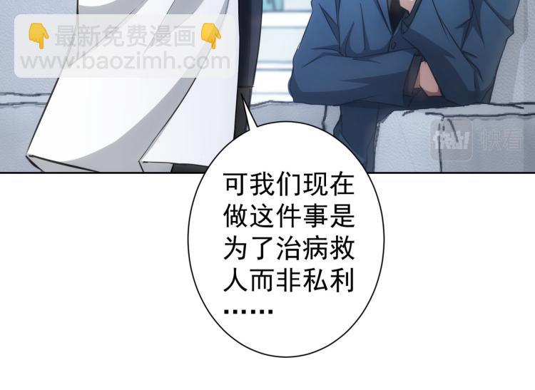 第130话 祸不单行(1/3)-第130话