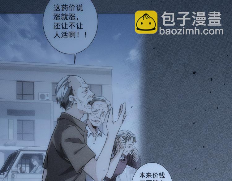 第130话 祸不单行(1/3)-第130话