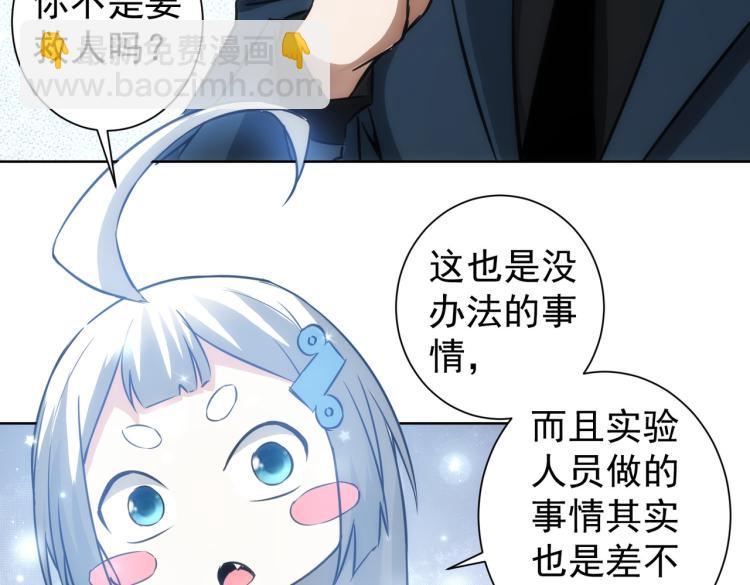 第130话 祸不单行(1/3)-第130话