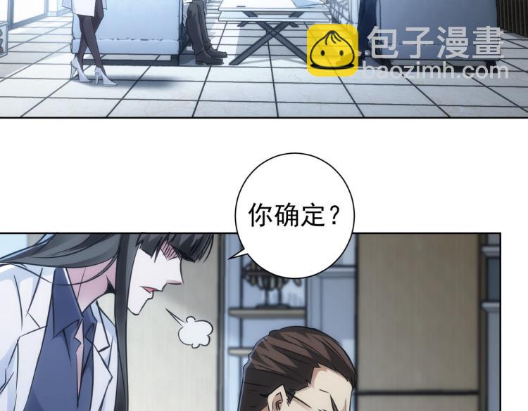 第130话 祸不单行(1/3)-第130话