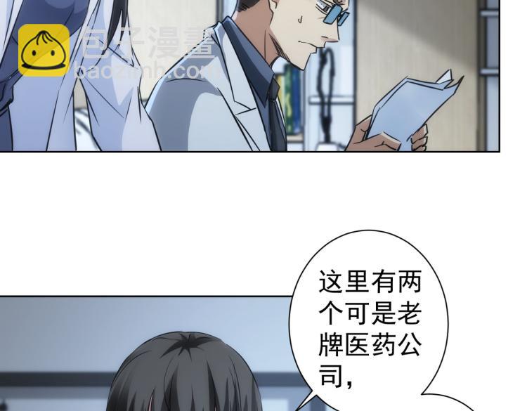 第130话 祸不单行(1/3)-第130话