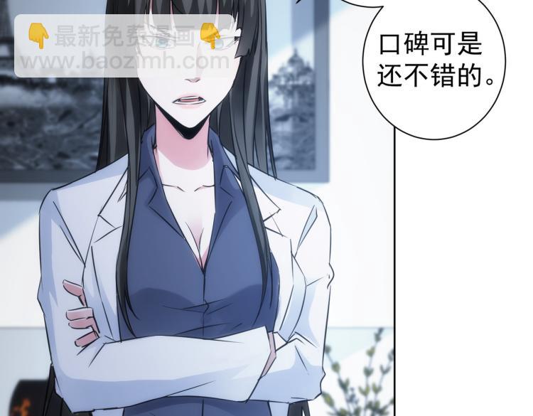 第130话 祸不单行(1/3)-第130话