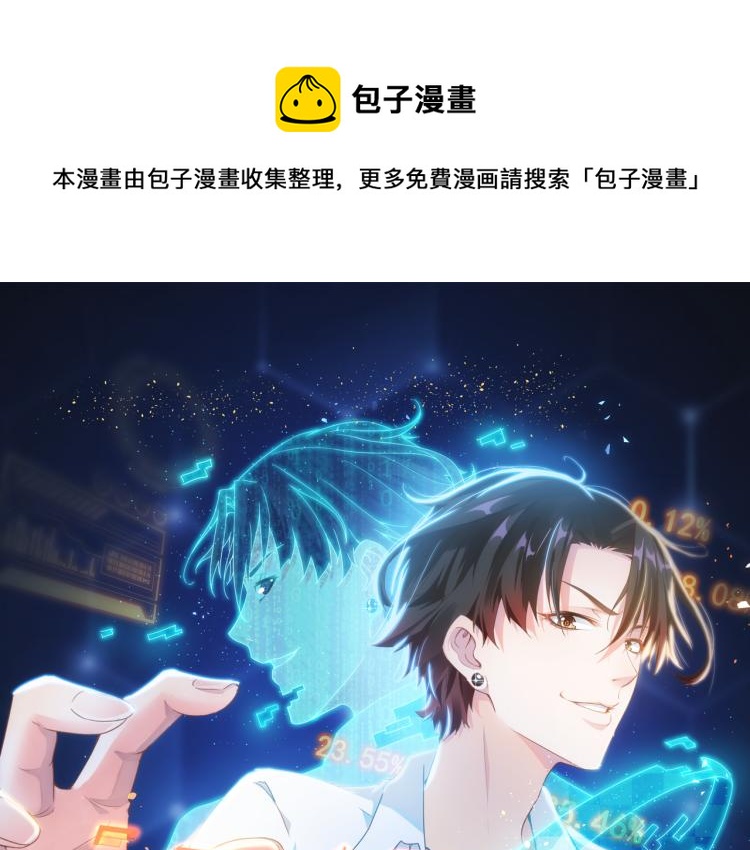 第132话 营救行动(1/3)-第132话