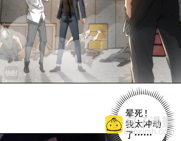 第132话 营救行动(1/3)-第132话