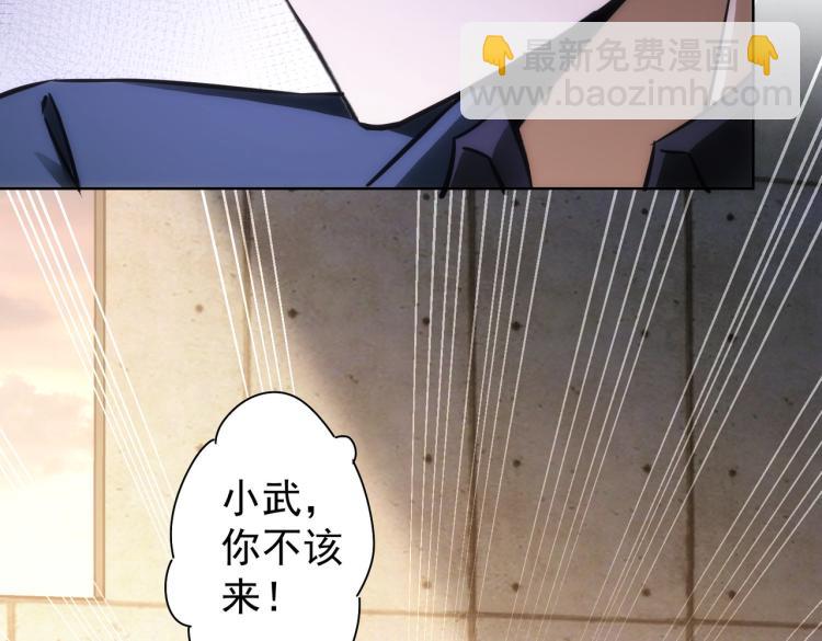 第132话 营救行动(1/3)-第132话