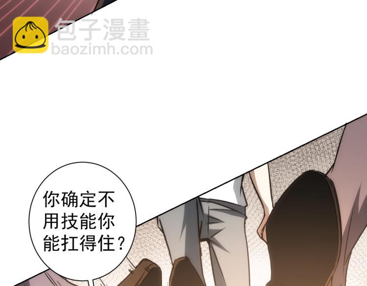 第132话 营救行动(1/3)-第132话