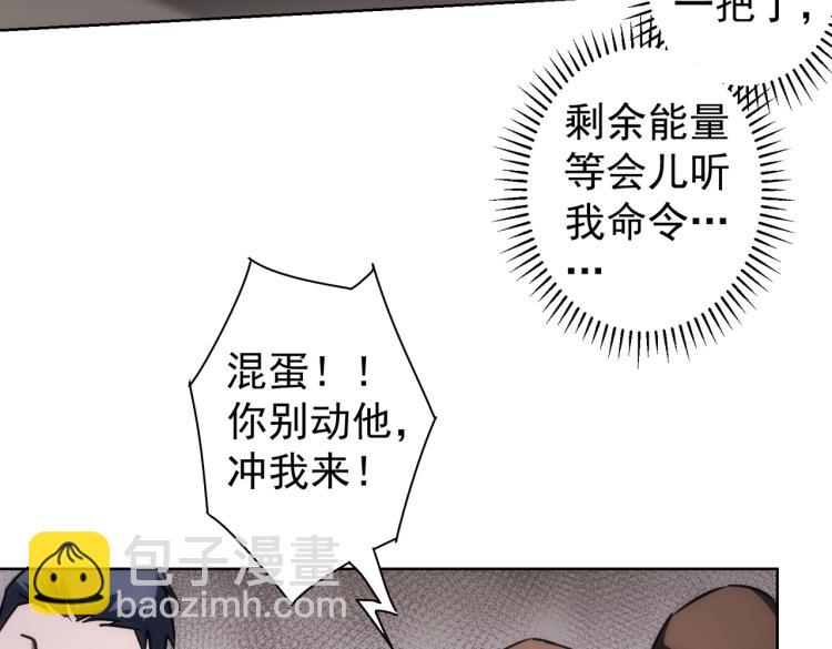 第132话 营救行动(1/3)-第132话