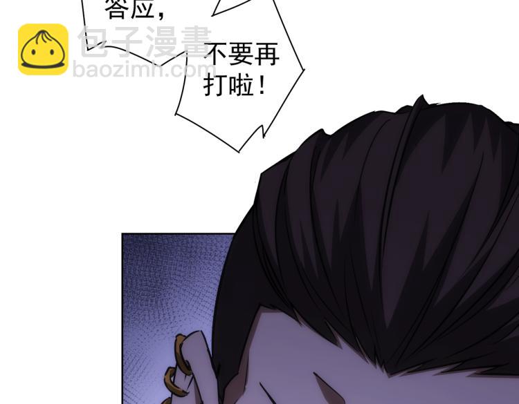 第132话 营救行动(1/3)-第132话